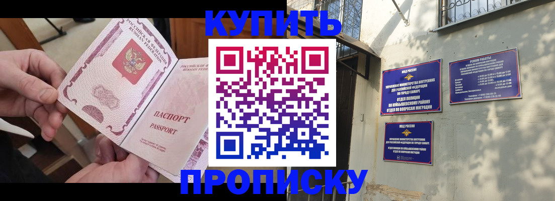 временная регистрация законно в Петропавловске-Камчатском