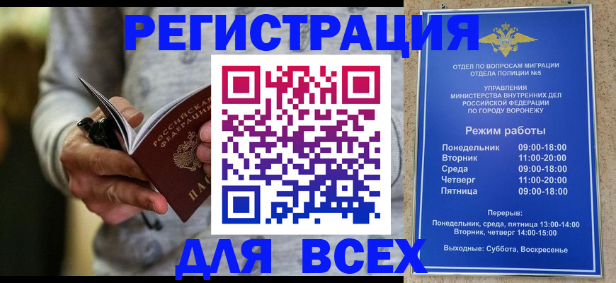 регистрация для дет. сада в Петропавловске-Камчатском
